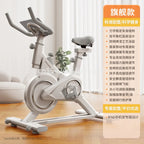 Heimtrainer Fitness Bike – Kompakt, Fettverbrennung & für Home Gym | Thryvo Fitness