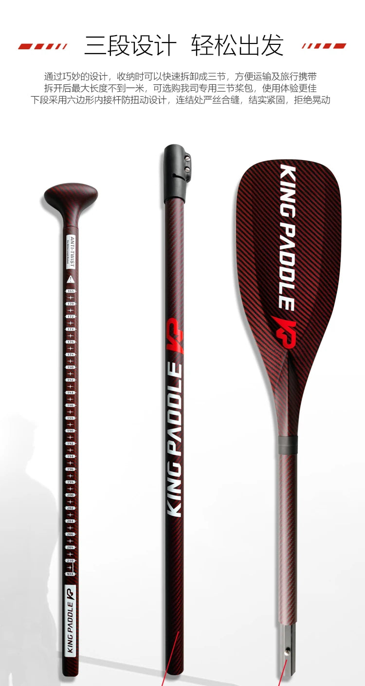 Kingpaddle SUP Paddel aus Kevlar & Carbon – 3-teilig, verstellbar, für Kinder & Erwachsene | Thryvo Fitness