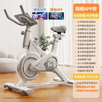 Heimtrainer Fitness Bike – Kompakt, Fettverbrennung & für Home Gym | Thryvo Fitness