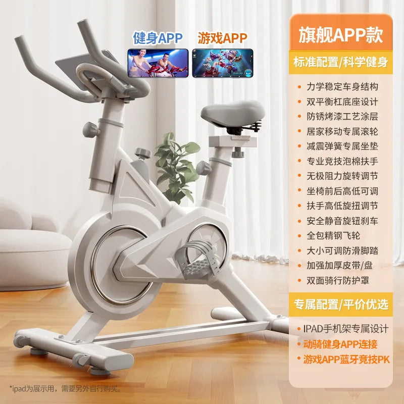 Heimtrainer Fitness Bike – Kompakt, Fettverbrennung & für Home Gym | Thryvo Fitness